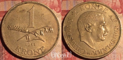 Дания 1 крона 1945 года, KM# 835, 168a-032