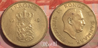 Дания 1 крона 1949 года, KM# 837, 237a-137