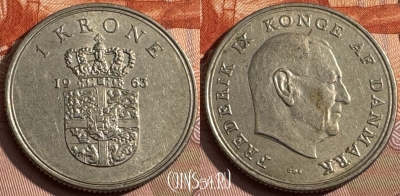 Дания 1 крона 1963 года, KM# 851, 156s-112