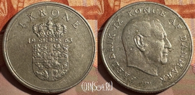 Дания 1 крона 1963 года, KM# 851, 369s-040