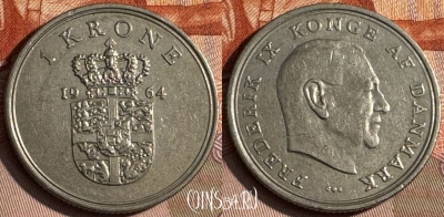 Дания 1 крона 1964 года, KM# 851, 137s-033