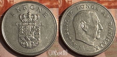 Дания 1 крона 1965 года, KM# 851, 134s-118