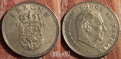 Дания 1 крона 1971 года, KM# 851, s473s-053