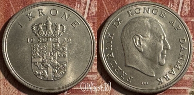 Дания 1 крона 1972 года, KM# 851, 505s-061
