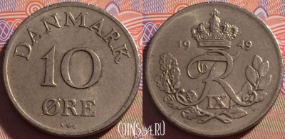 Дания 10 эре 1949 года, KM# 841, 095b-128
