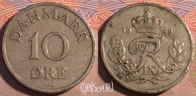 Дания 10 эре 1949 года, KM# 841, 194a-096