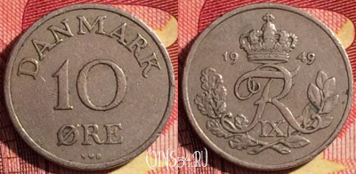 Дания 10 эре 1949 года, KM# 841, 264i-070