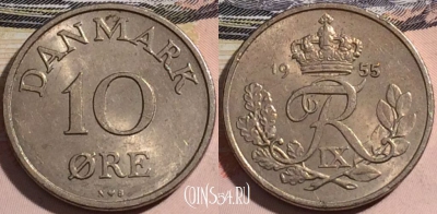 Дания 10 эре 1955 года, KM# 841, 176-088