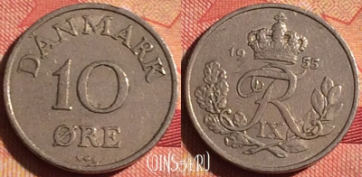 Дания 10 эре 1955 года, KM# 841, 227i-118