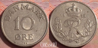 Дания 10 эре 1958 года, KM# 841, 114b-028