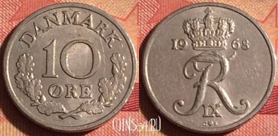 Дания 10 эре 1960 года, KM# 849, 235i-046