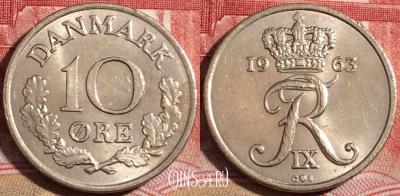Дания 10 эре 1963 года, KM# 849, 221-126