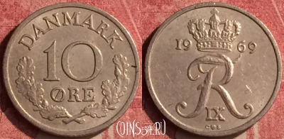 Дания 10 эре 1969 года, KM# 849, 440-024