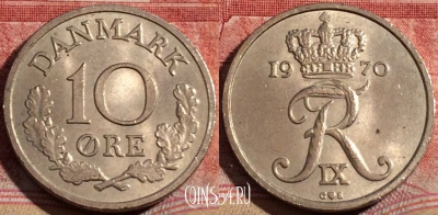 Дания 10 эре 1970 года, KM# 849, 216-028