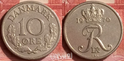 Дания 10 эре 1970 года, KM# 849, 291l-023