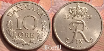 Дания 10 эре 1972 года, KM# 849, 428-120