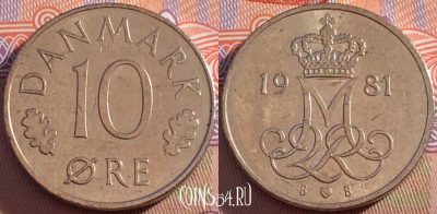 Дания 10 эре 1981 года, KM# 860, 096b-020