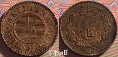 Дания 1/2 скиллинг-ригсмёнта 1868 года, KM# 776, 098a-031 ♛