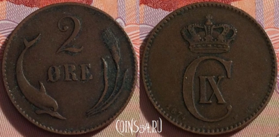 Дания 2 эре 1874 года, KM# 793, 098a-014