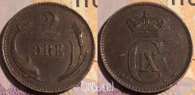 Дания 2 эре 1886 года, редкая, KM# 793, 184a-086 ♛