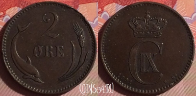 Дания 2 эре 1891 года, KM# 793, 060j-016 ♛