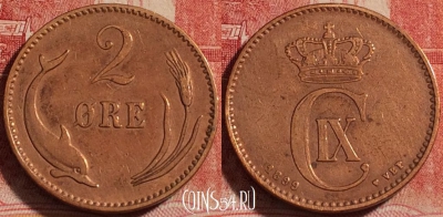 Дания 2 эре 1899 года, KM# 793, 259-081