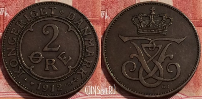Дания 2 эре 1912 года, KM# 805, 225-059