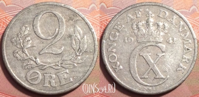 Дания 2 эре 1941 года, KM# 833, 249-053