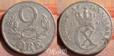 Дания 2 эре 1941 года, KM# 833, 284n-025