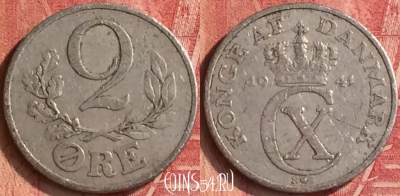 Дания 2 эре 1941 года, KM# 833, 349n-015