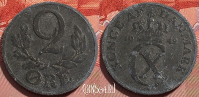 Дания 2 эре 1942 года, KM# 833a, 242-101