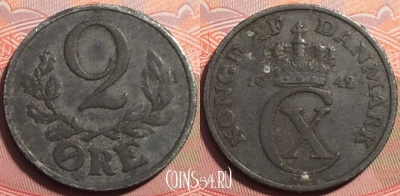 Дания 2 эре 1942 года, KM# 833a, 249-058