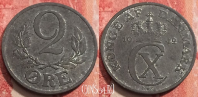 Дания 2 эре 1942 года, KM# 833a, 252-106