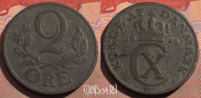 Дания 2 эре 1942 года, KM# 833a, 117c-032