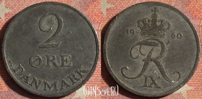 Дания 2 эре 1960 года, KM# 840, 168i-104