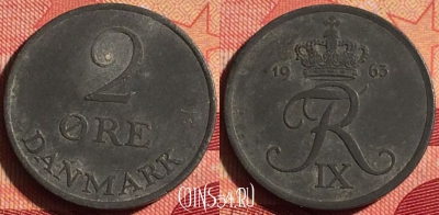 Дания 2 эре 1963 года, KM# 840, 226i-065