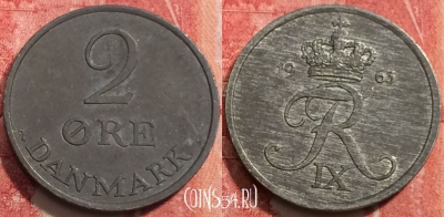 Дания 2 эре 1963 года, KM# 840, 252-107