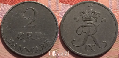 Дания 2 эре 1965 года, KM# 840, 247-103