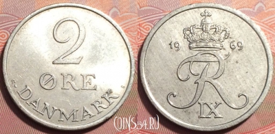 Дания 2 эре 1969 года, KM# 840, 249-057