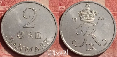 Дания 2 эре 1970 года, KM# 840, 052l-074