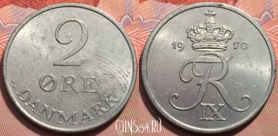 Дания 2 эре 1970 года, KM# 840, 247-101