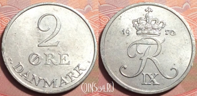 Дания 2 эре 1970 года, KM# 840, 249-054