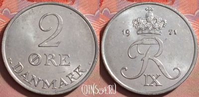Дания 2 эре 1971 года, KM# 840, 141j-015