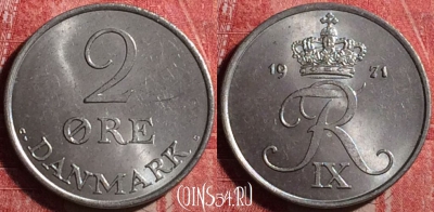 Дания 2 эре 1971 года, KM# 840, 189j-030