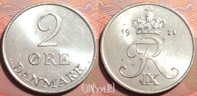 Дания 2 эре 1971 года, KM# 840, 249-055