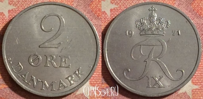 Дания 2 эре 1971 года, KM# 840, 373-002