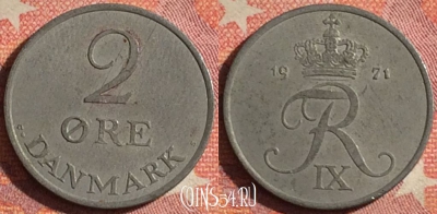 Дания 2 эре 1971 года, KM# 840, 373-010