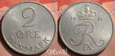 Дания 2 эре 1971 года, KM# 840, 428-050