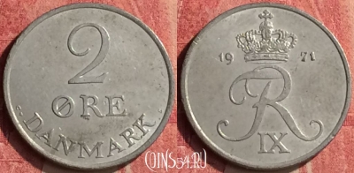 Дания 2 эре 1971 года, KM# 840, 439-133
