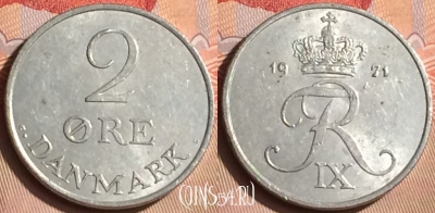 Дания 2 эре 1971 года, KM# 840, 446-123